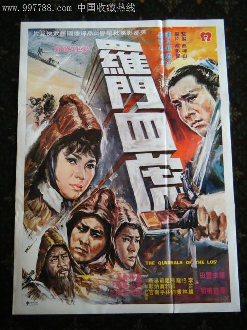 房产证加名是共同拥有吗